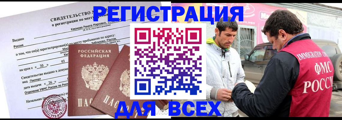 пропишу в квартире в Ленске